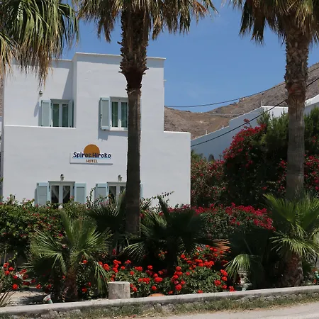 Hotel Zorzis (adults Only) Perissa (Santorini)